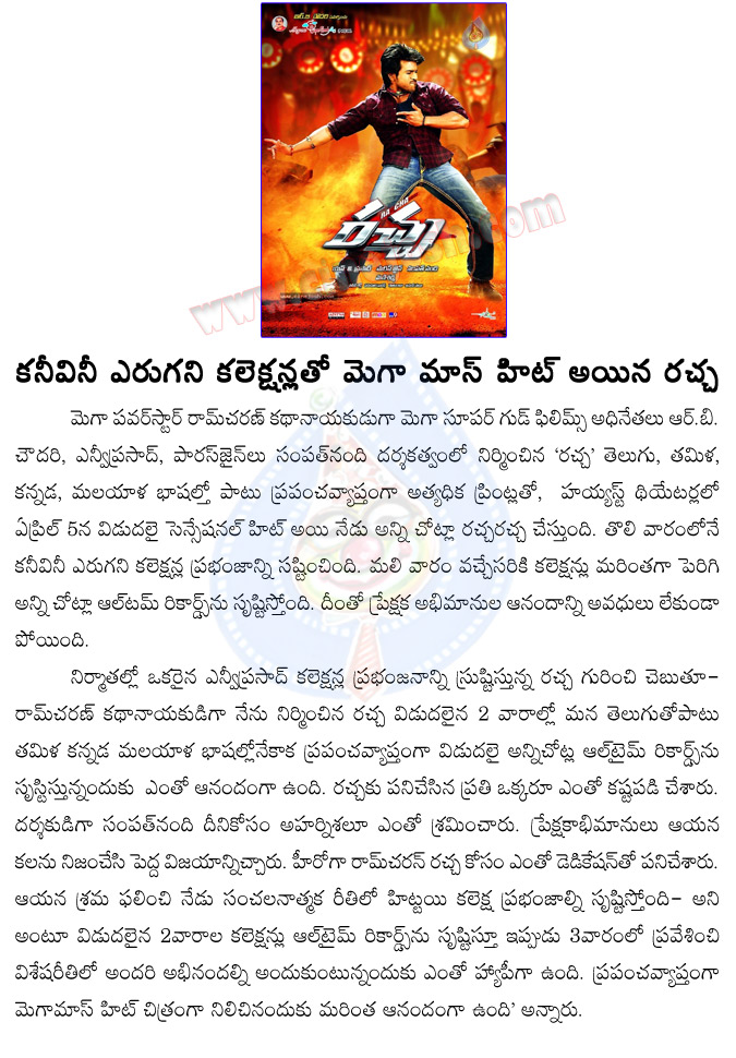 ram charan,rachcha,racha movie collections,racha movie 2nd week collections,successful racha,ram charan rachcha movie updates,ram charan racha movie success details,mega powerstar,nv prasad producer,mega supergood films  ram charan, rachcha, racha movie collections, racha movie 2nd week collections, successful racha, ram charan rachcha movie updates, ram charan racha movie success details, mega powerstar, nv prasad producer, mega supergood films